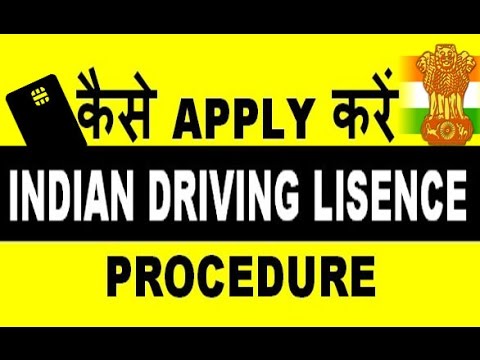 apply for driving licence india